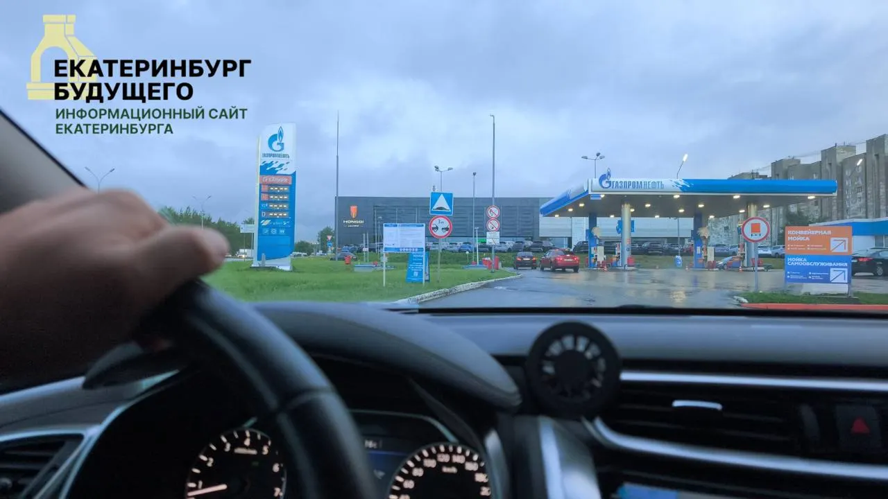 Средние цены на АИ‑92, АИ‑95 и дизель в регионе выросли за неделю; параллельно жители сообщают об исчезновении марок топлива на АЗС и очередях.