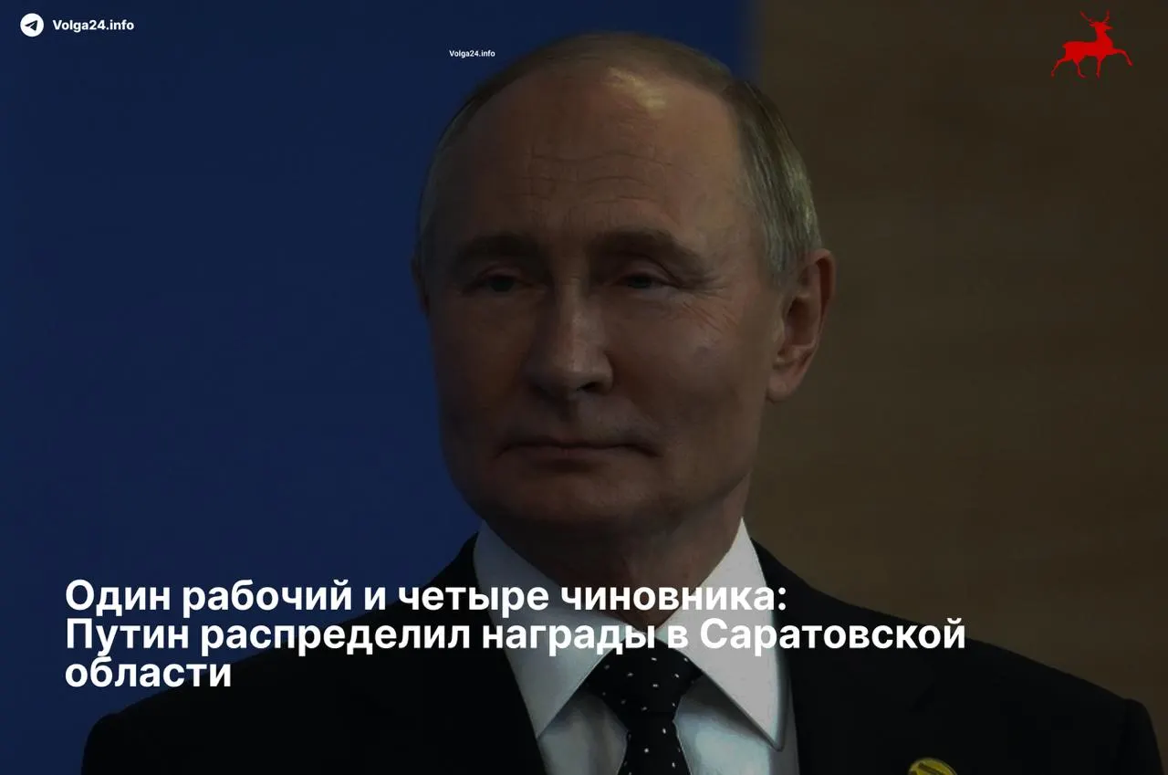 Четверо руководителей районов получили ордена «За заслуги перед Отечеством» II степени; единственным представителем рабочего класса стал электромеханик РЖД с медалью «За развитие железных дорог».