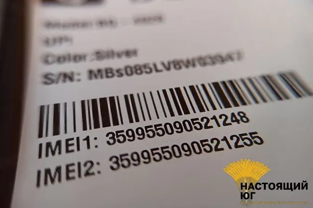 Совет Федерации одобрил закон, который вводит общегосударственную базу IMEI для борьбы с кибермошенничеством: устройства будут регистрироваться, разделяться на разрешённые и запрещённые, а операторы свяжут IMEI с конкретной SIM-картой.