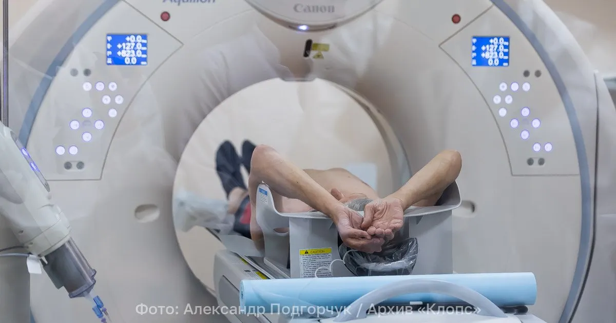 Минздрав разрешил записываться на магнитно‑резонансную томографию без направления лечащего врача — распоряжение действует до 1 сентября 2032 года.