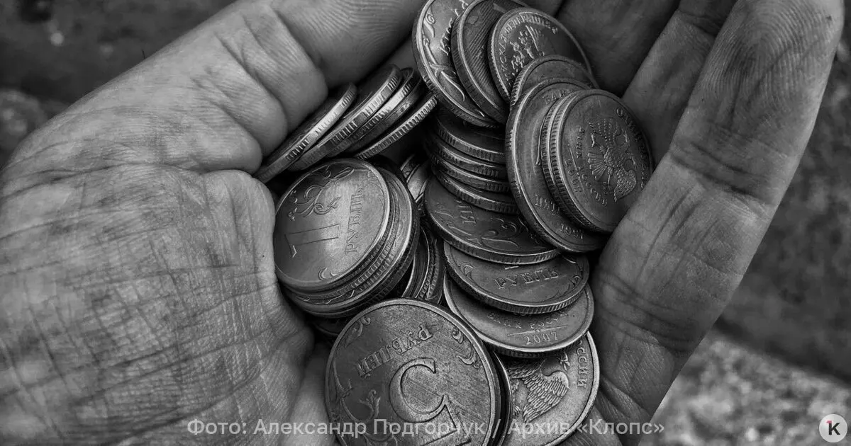 Средняя пенсия работающих пенсионеров в 2026 году составила около 24,9 тыс. рублей в месяц; различия между работающими и неработающими пенсионерами сохраняются.