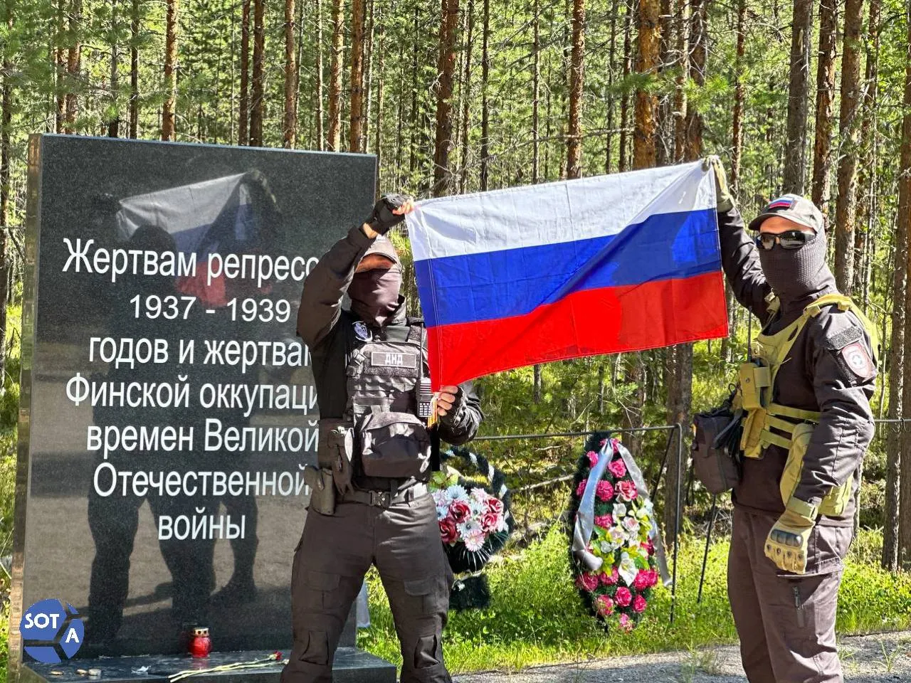 В Карелии у урочища Сандармох прошли ежегодные памятные мероприятия о жертвах сталинских репрессий. Участники — родственники погибших, исследователи, активисты и дипломаты — вспомнили прошлое, вывесили триколоры и обсудили историю памяти.