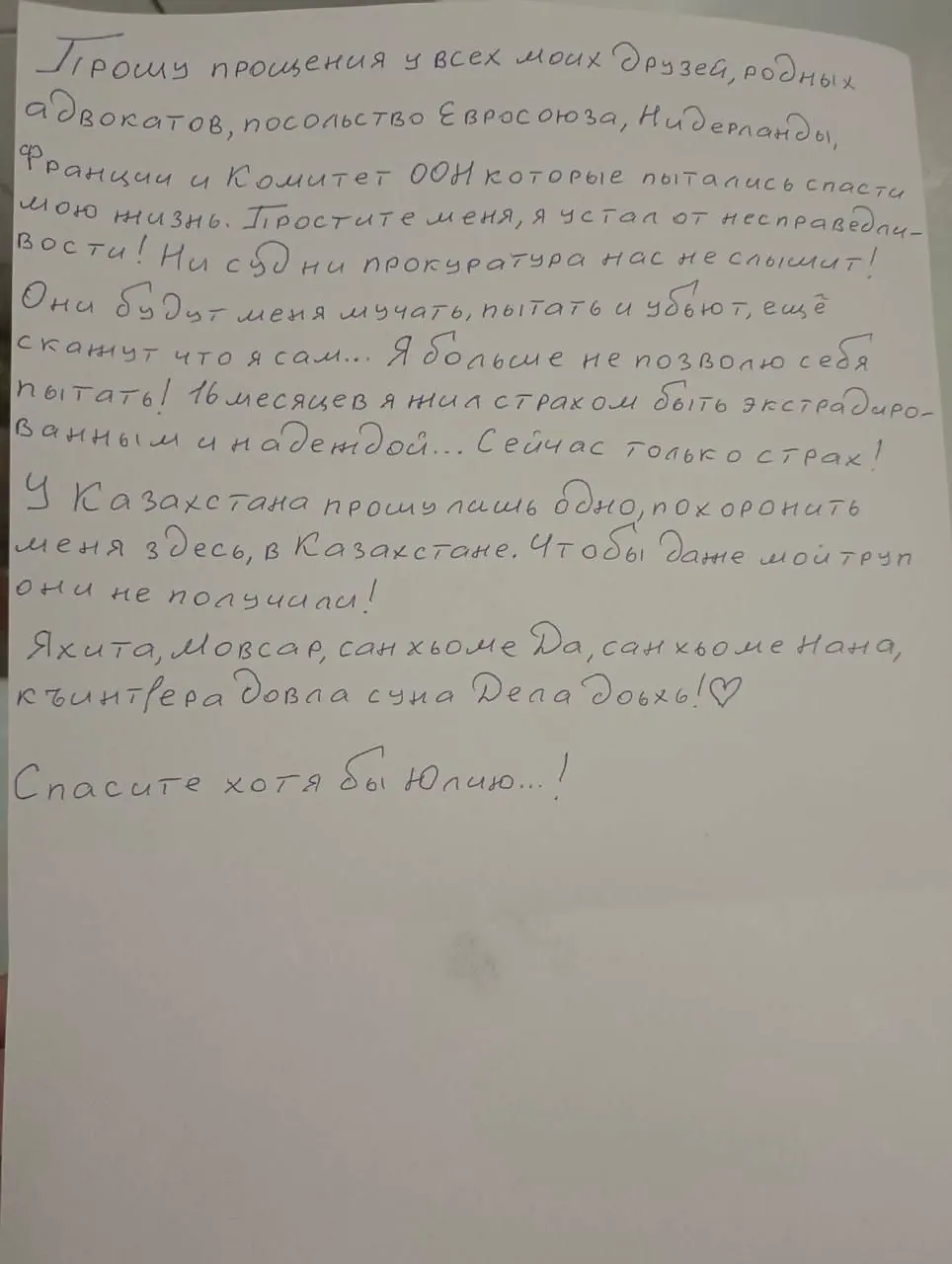 Чеченский оппозиционер Мансур Мовлаев попытался покончить с собой в изоляторе Алматы во время ожидания экстрадиции в Россию; ему оказали медицинскую помощь.