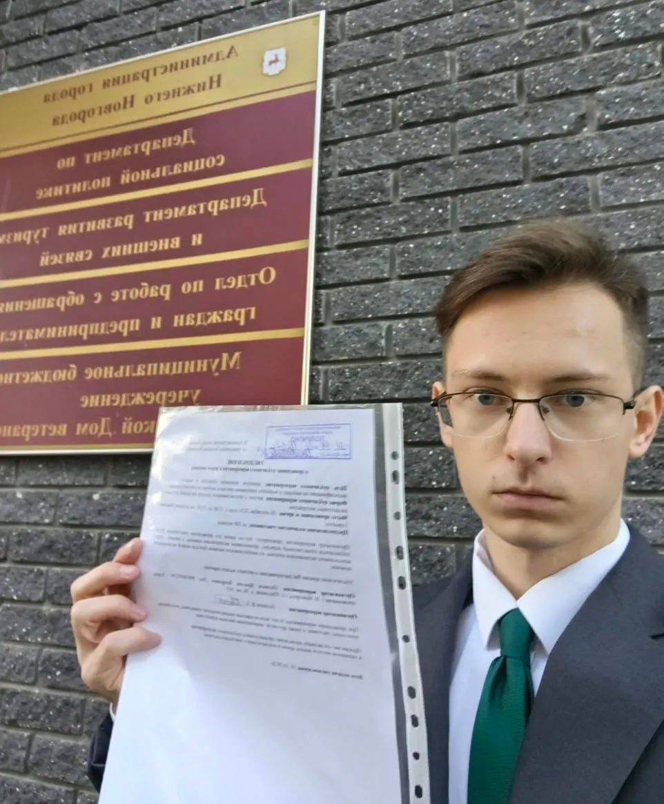 Активист подал уведомление о митинге на площади Горького; участники планируют выразить несогласие с итогами голосования.