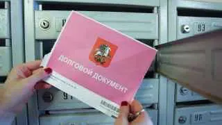 Минстрой готовит законопроект, который позволит автоматически взыскивать бесспорные долги за ЖКХ через ГИС ЖКХ, «Госуслуги» и мировых судей после завершения пилотного эксперимента в регионах.