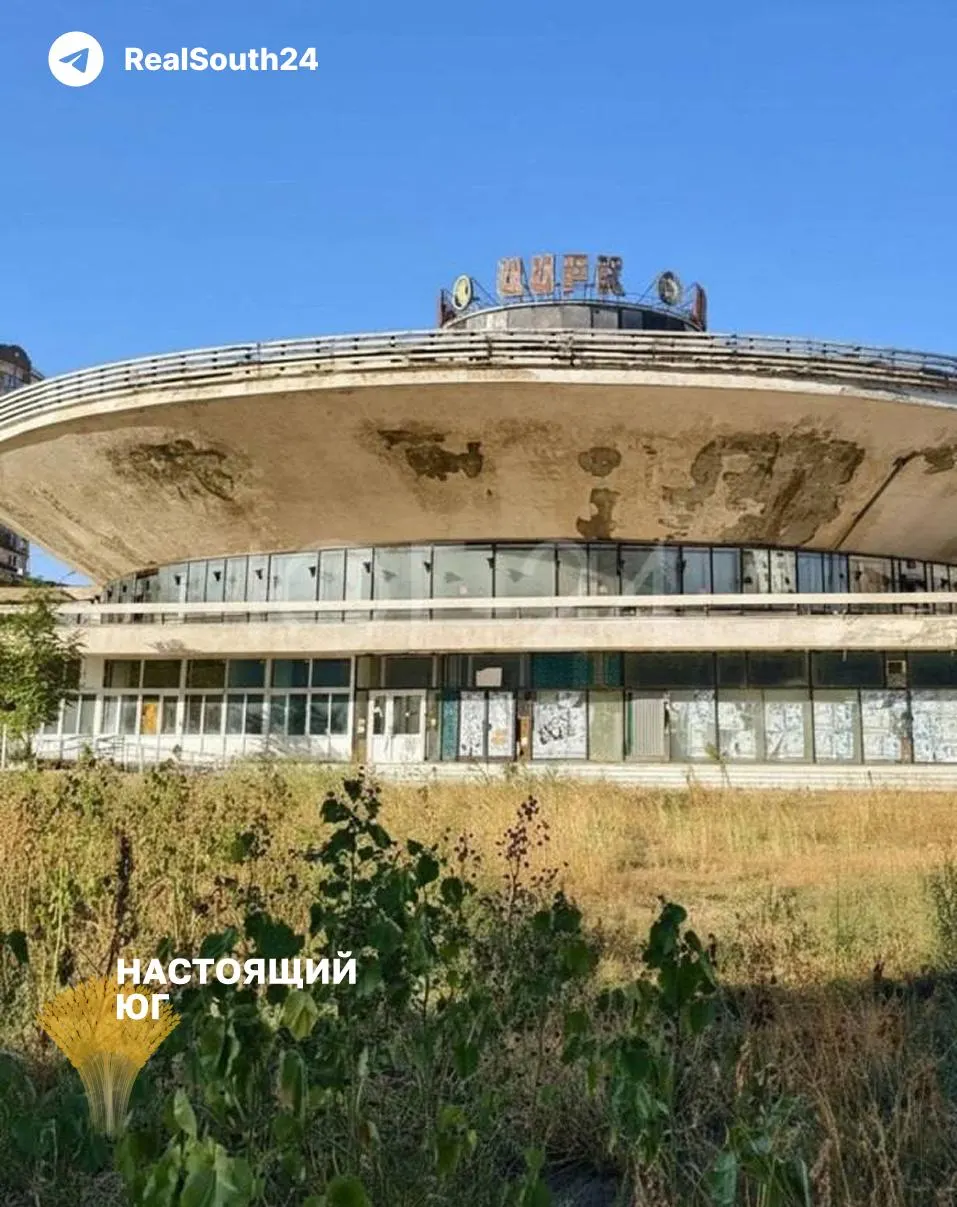 Проект нового цирка в Краснодаре застопорился: здание возвращают в федеральную собственность, смета выросла с 1 млрд до 4,2 млрд рублей, контракт с подрядчиком расторгнут, реальных работ на площадке нет.