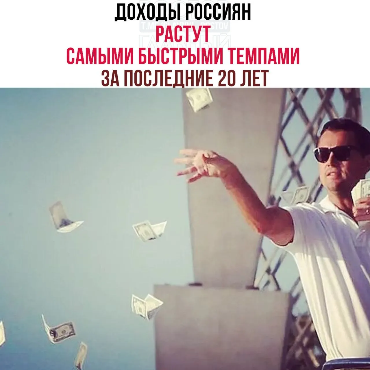 Вице‑премьер Александр Новак заявил, что реальные доходы населения за три года увеличились на 26,1%, а уровень бедности по итогам 2025 года опустился до исторического минимума — 6,7%.