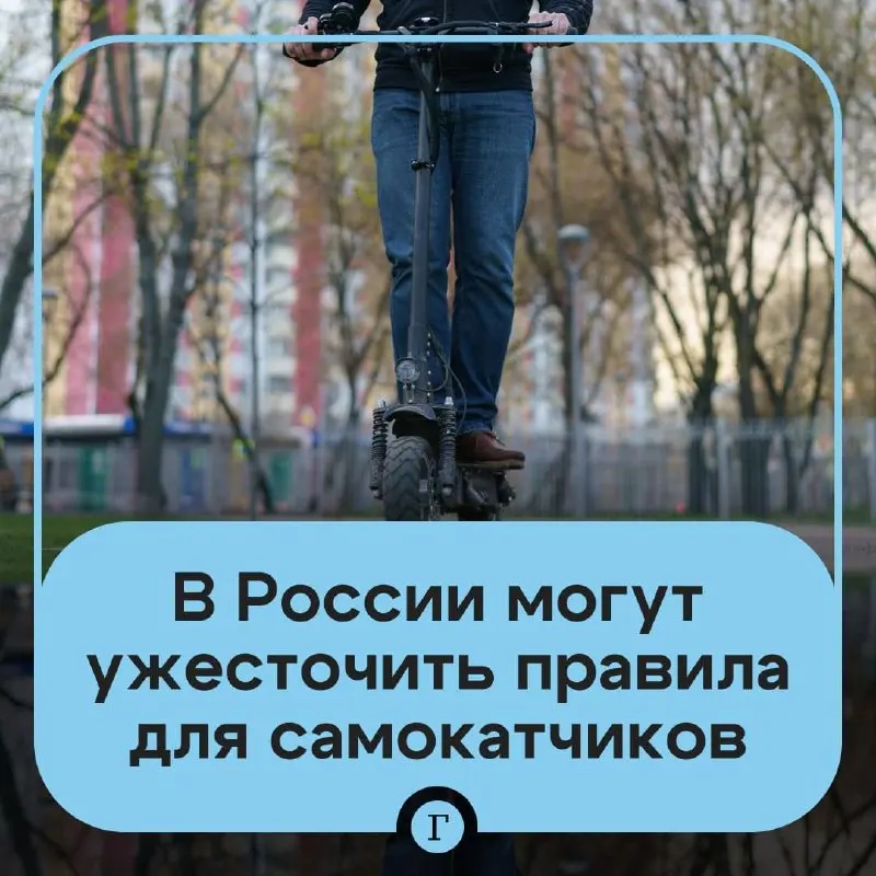 Депутат обратился в Минтранс с предложениями ужесточить правила: проверка возраста через «Госуслуги» для аренды, реестр личных самокатов, госрегистрация СИМ и запрет для подростков младше 16 лет.