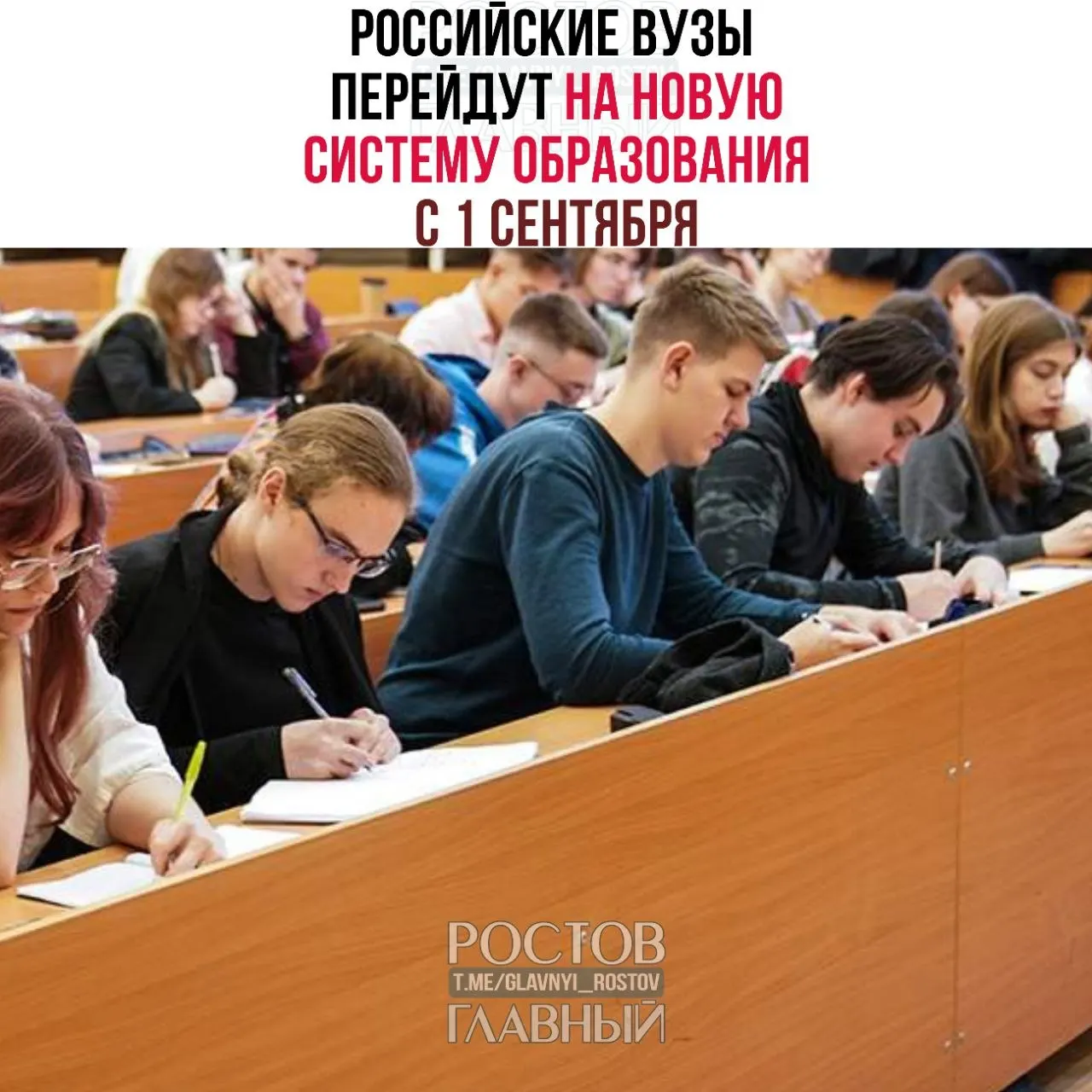 С 1 сентября 2026 года вводят три уровня подготовки — базовый, специализированный и профессиональный; студенты по действующим программам смогут завершить обучение.