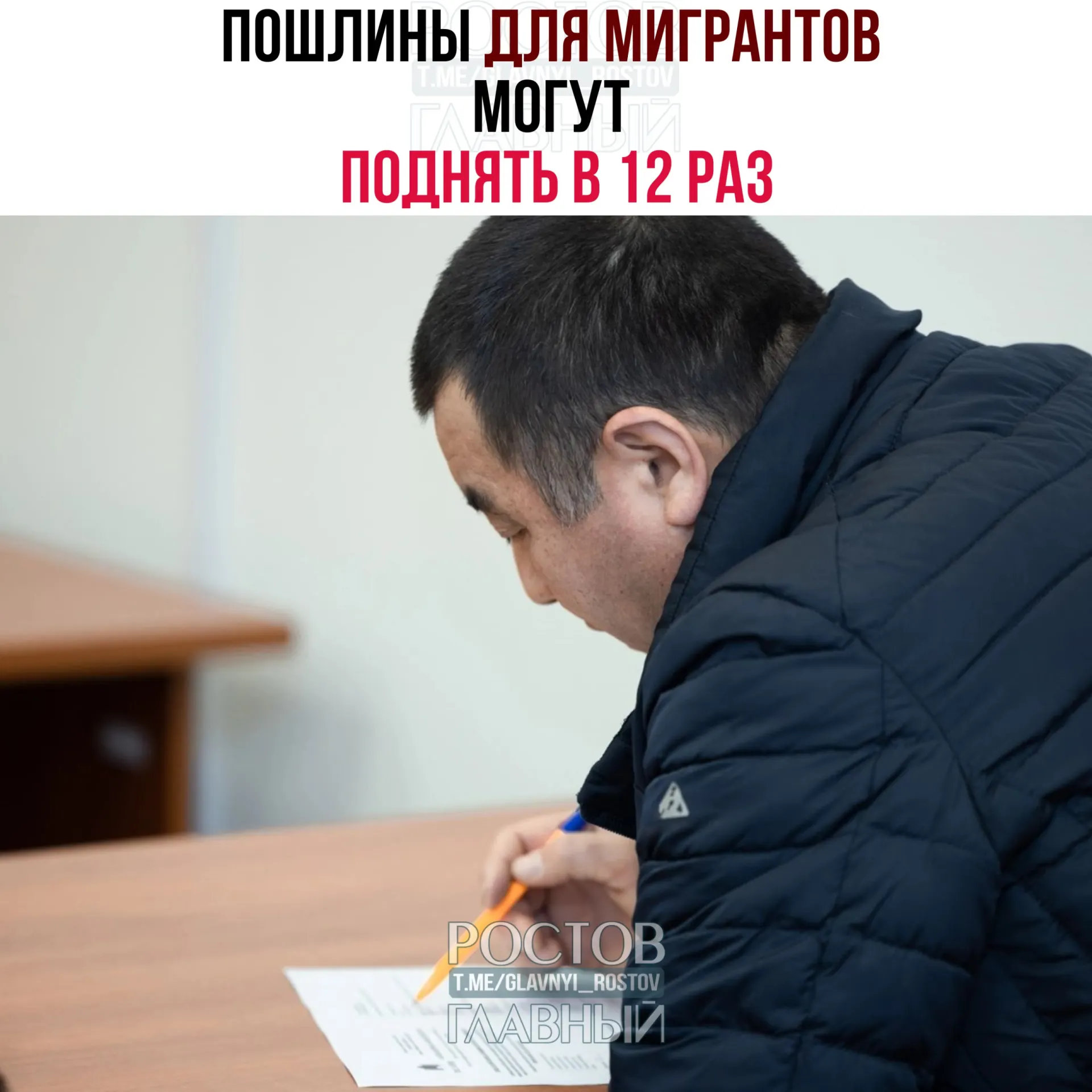 Депутаты планируют на следующей неделе обсудить законопроект о повышении госпошлин: оформление гражданства, разрешение на временное проживание и вид на жительство подорожают, бюджет может получить около 15 млрд рублей.