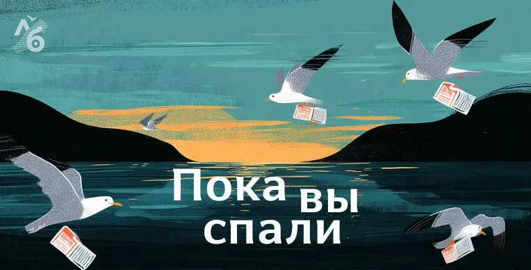 Краткая подборка главных событий: смена омбудсмена, гибель путешественника при атаке дрона, смерть художника, арест эк-замминистра и международные инциденты.