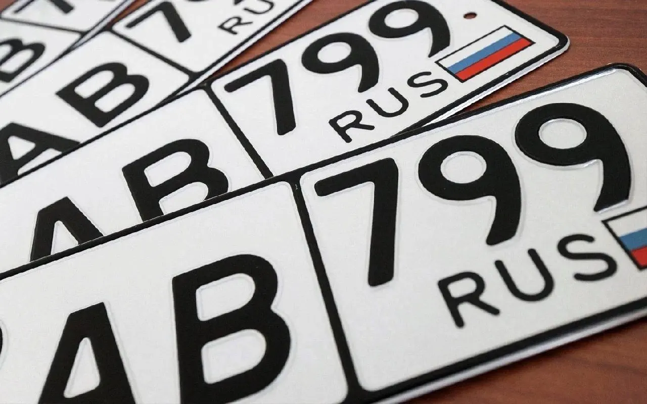 Документ доработали по замечаниям правительства и транспортного комитета. При одобрении новшество вступит в силу в июле 2027 года: вводится платное резервирование номеров, часть средств пойдёт на фонд МВД, а перепродажа уникальных номеров будет ограничена.