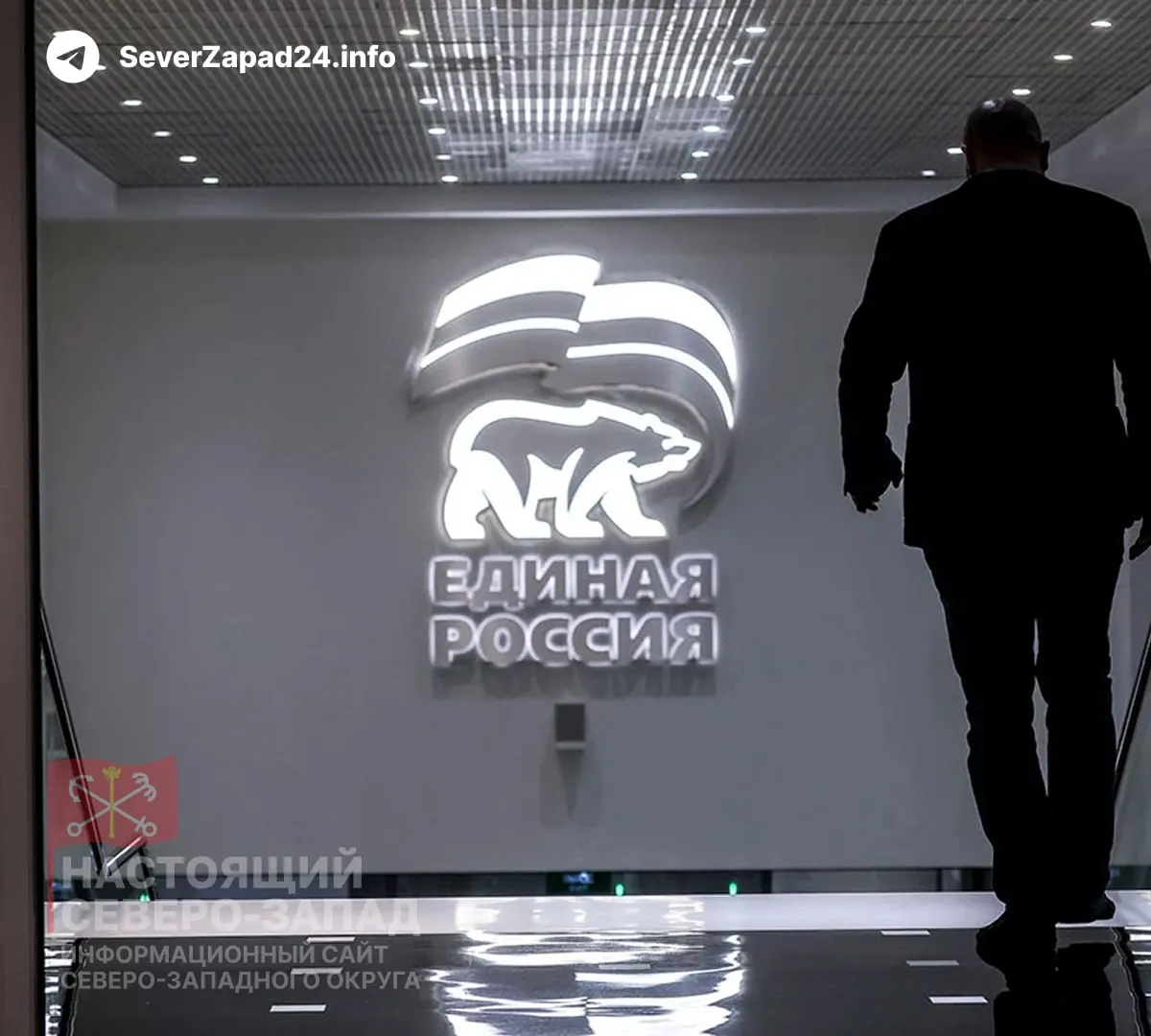 Партия рассчитывает вывести в новый состав парламента 40–50 участников специальной военной операции; всего их число в Госдуме может достигнуть около 100 человек, что создаёт вопросы по управляемости фракции и дисциплине.