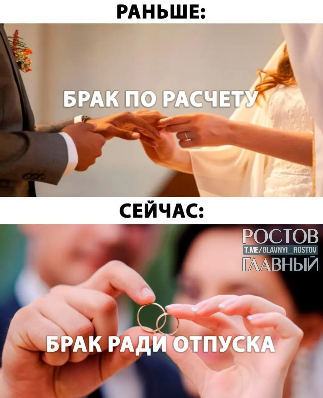 Депутаты предлагают давать молодожёнам до пяти дней оплачиваемого отпуска после регистрации брака.