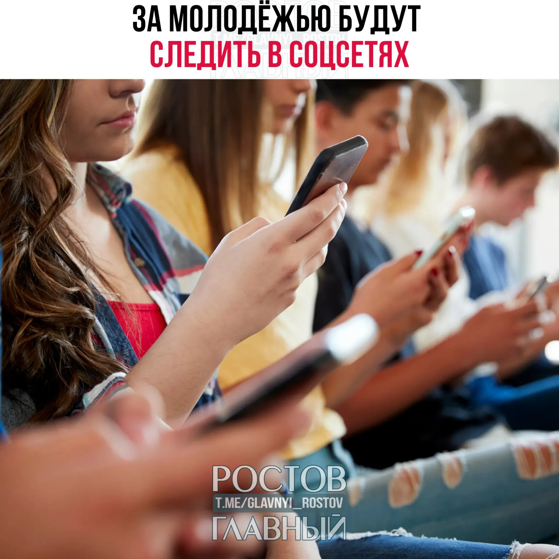 В программу вошли мониторинг интернет-активности, проведение конференций и подготовка специалистов по безопасности — меры запланированы до 2030 года.