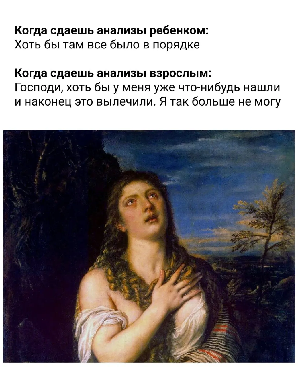 Краткий чек‑лист официальных советов по питанию, сну, утренним практикам и физической активности.