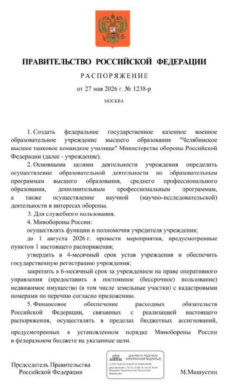 В&nbsp;Челябинск возвращают высшее танковое командное училище