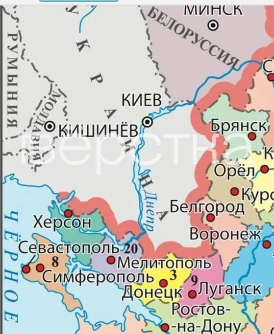 В новой версии учебника для 9‑х классов на карте рядом с Россией обозначены несколько украинских населённых пунктов; в тексте встречаются пропагандистские формулировки и цитата о «границах России».