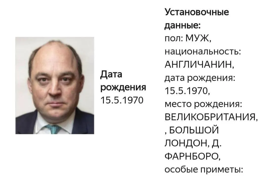 Министерство внутренних дел разместило карточку о розыске Бена Уоллеса; в ней не указана статья обвинения. Уоллес давно известен поддержкой Украины и участием в поставках военной техники.