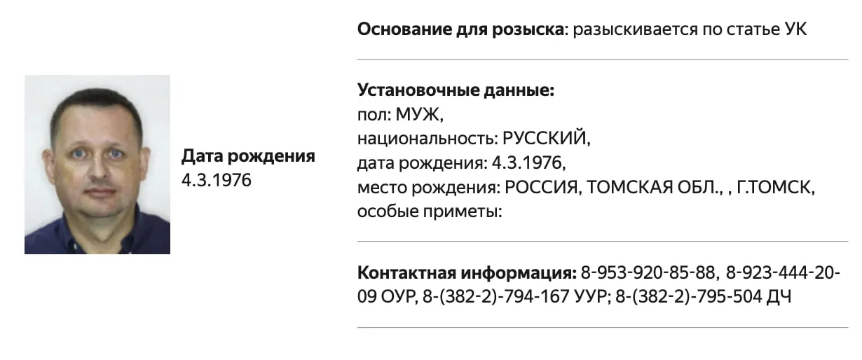 Он значится в базе МВД; точные обвинения не уточняются. В июне 2024 года внесён в реестр «иностранных агентов», несколько раз оштрафован. Раньше защищал шамана Александра Габышева и волонтёрку Надин Гейслер (Надежду Россинскую).
