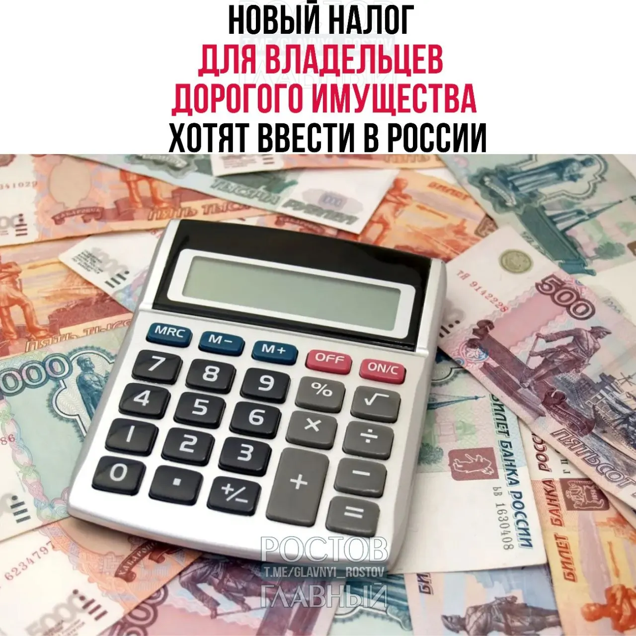 Депутат Госдумы Юрий Афонин предложил ввести налог на элитную недвижимость, дорогие автомобили и суда: ставка 1–4%, а средства планируют направлять на покупку жилья для молодых семей.