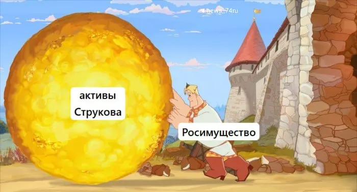 Росимущество назначило на 10 июня очередные торги по продаже 67,2% акций «Южуралзолота» и других национализированных активов — начальная стоимость пакета сохранена на уровне 162 млрд рублей, задаток составляет 20%.