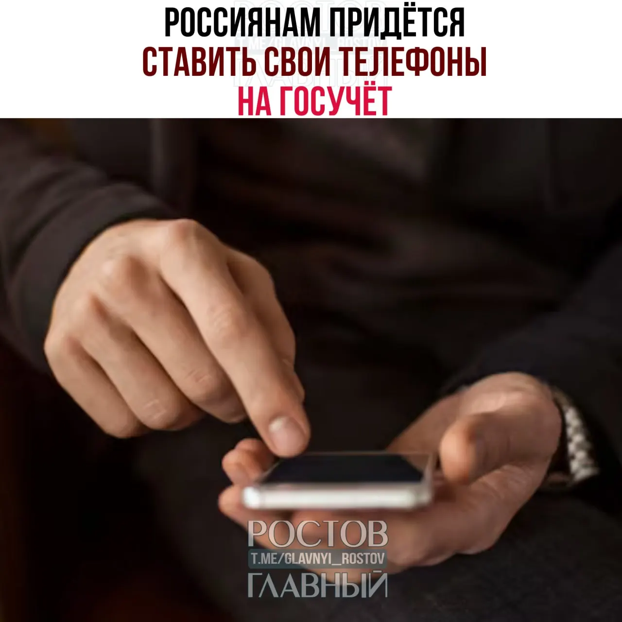 По новым правилам SIM-карты будут привязывать к конкретному IMEI: без связки устройство не будет работать, а при продаже нужно будет отвязывать SIM. Цель — борьба с нелегально ввезёнными и крадеными телефонами.