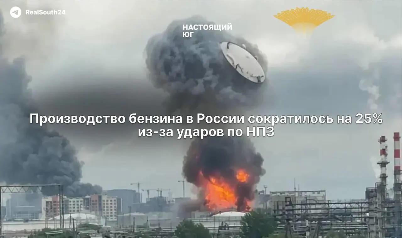 В первой половине июня выпуск автомобильного топлива в России упал на четверть, экспорт морских поставок сократился почти на 15%. Это вызвало рост оптовых цен и введение региональных лимитов на топливо.