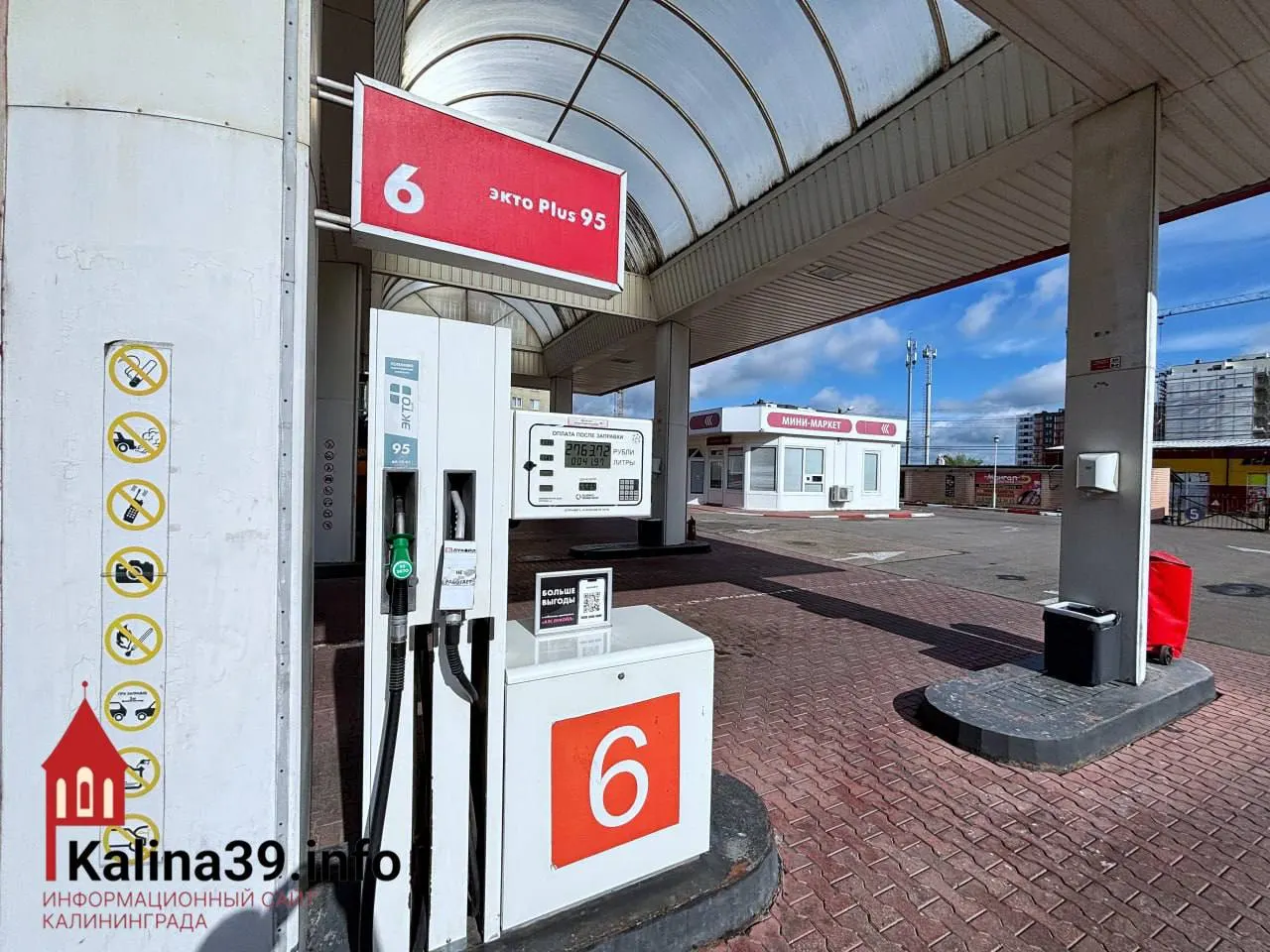 Часть нефтеперерабатывающих заводов получила разрешение поставлять на внутренний рынок топливо с повышенным содержанием серы — мера призвана снизить риск дефицита, но угрожает ускоренным износом автомобилей.