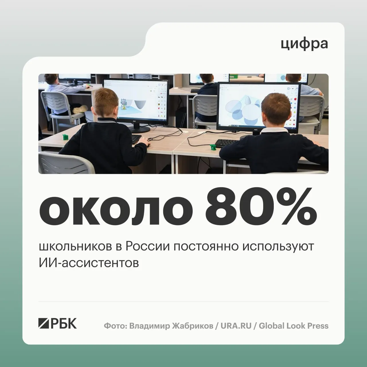 Глава Минцифры на ПМЭФ заявил, что молодёжь активнее осваивает цифровые сервисы; более 95% мест проживания в России имеют доступ к LTE/4G, отложенный запуск 5G помог равномернее покрыть страну.