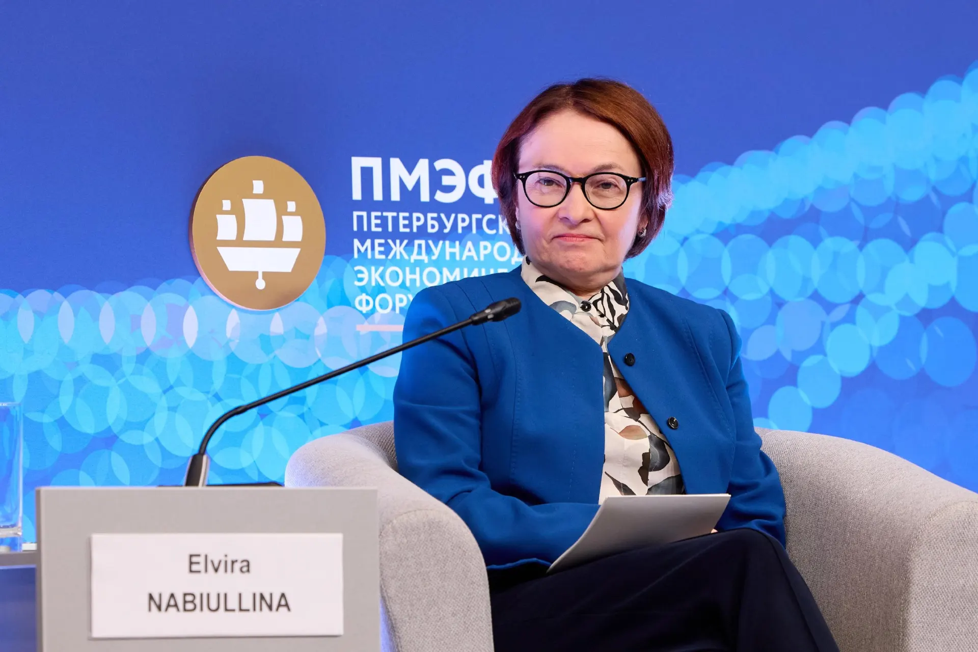 Эльвира Набиуллина не появилась на двух важных форумах подряд. Банк России дал официальный комментарий по поводу её отсутствия.