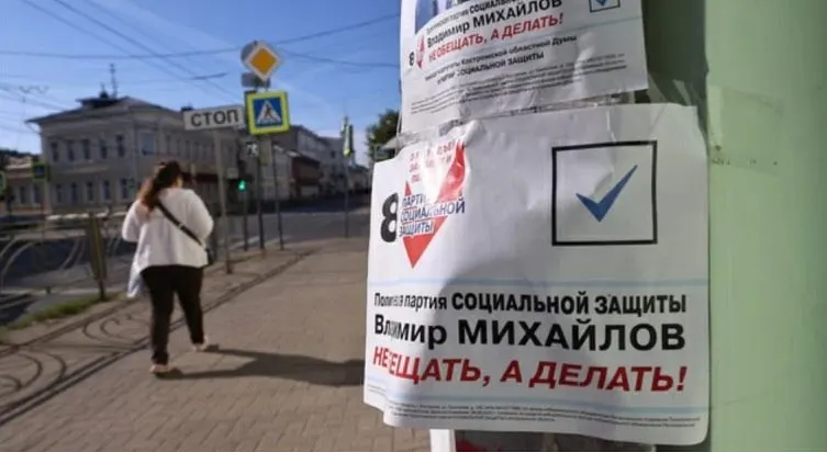 Минюст требует ликвидации партии после плановой проверки, обнаружившей, по ведомству, многочисленные нарушения; ранее деятельность партии уже приостанавливали.