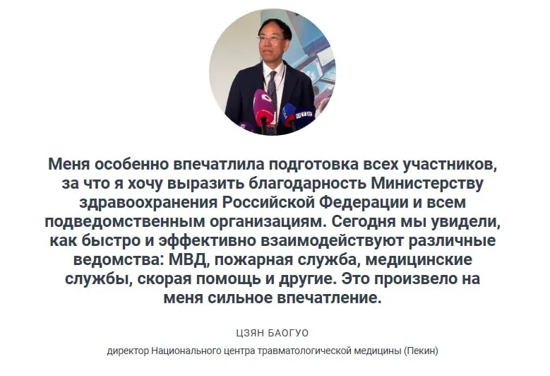 В ходе учений отработали сценарий с 20 пострадавшими; подчеркнута необходимость безопасности на дорогах и оперативной помощи при серьёзных авариях.