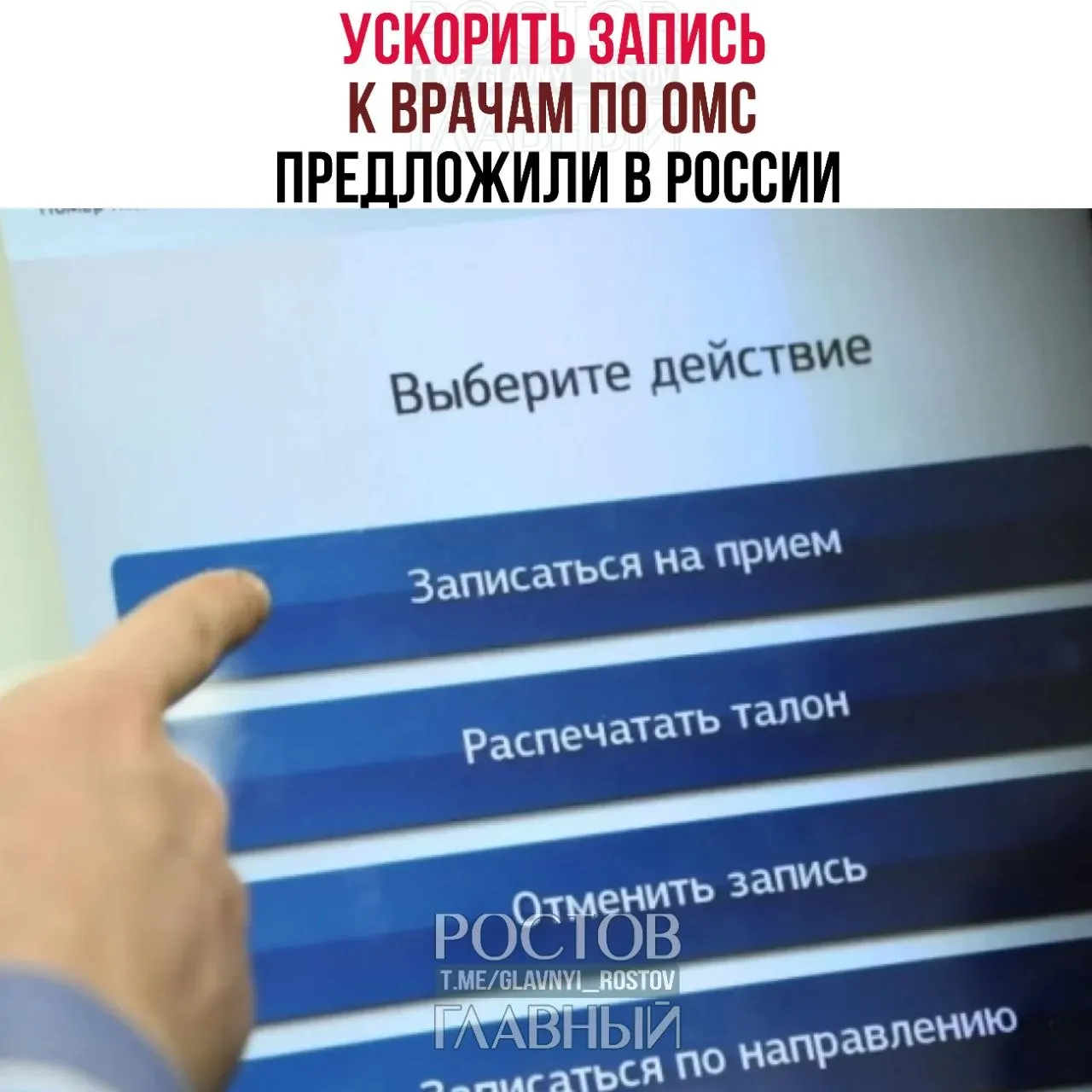 Депутаты заявили, что бесплатная медицина в России зачастую существует лишь на бумаге: пациенты ждут обследований месяцами, а обращение в платные клиники стало единственным способом быстро получить помощь.