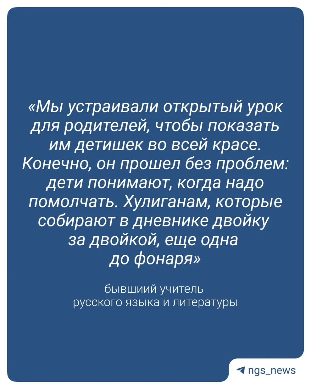 С 1 сентября в школах начнут ставить оценки за поведение. Экс‑преподаватель считает, что это не решит всех проблем дисциплины, но позволит документировать правонарушения и работать с трудными детьми.