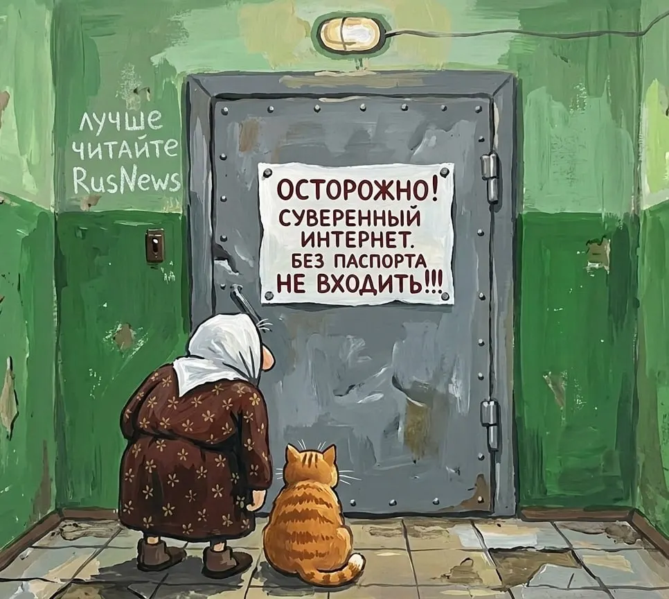 Массовое удаление приложений холдинга VK из App Store вызвало резкую реакцию: в Минцифры говорят о недобросовестной конкуренции и намерены обратиться в ФАС, депутаты требуют форсировать создание «своего» интернета.