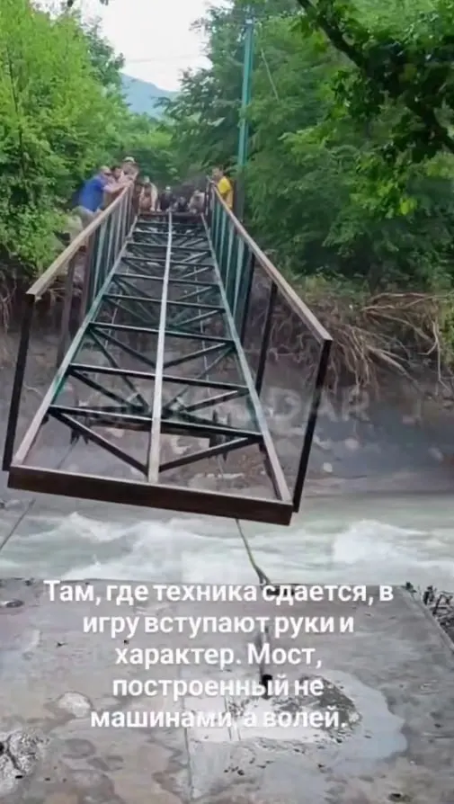 После ливневого паводка в конце мая местные жители восстановили разрушенный через реку Жане мост своими силами; в регионе также зафиксированы подтопления и разрушения дамб.