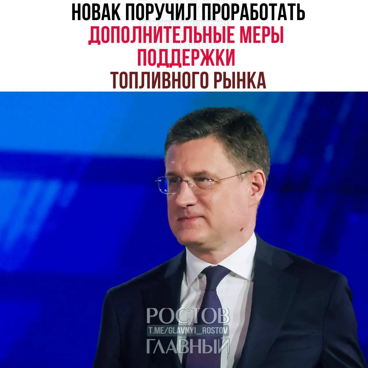 Вице-премьер поручил подготовить меры для сохранения стабильности на рынке топлива и алгоритм взаимодействия регионов с отраслевыми компаниями для обеспечения сельхозпроизводителей.