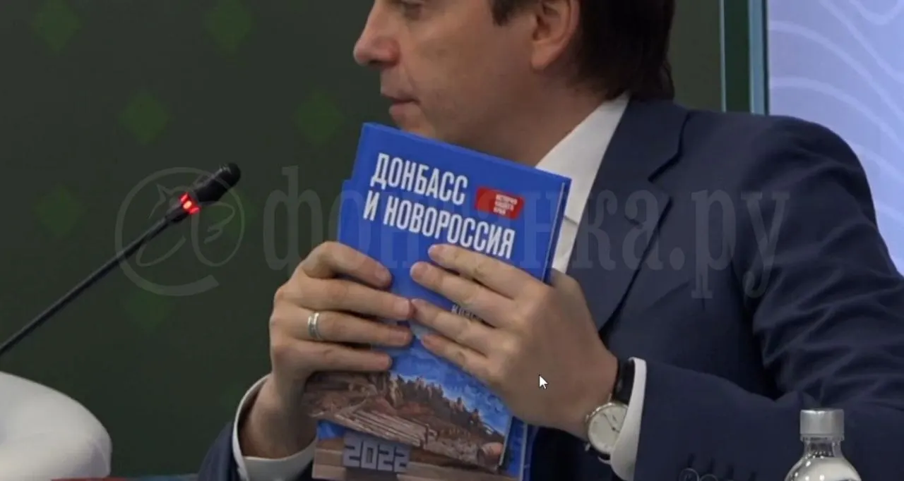 Новый учебник для учащихся 5–7 классов по «Истории Донбасса и Новороссии» планируют распространить в так называемых исторических регионах — его обещают ввести в школы с 1 сентября как часть «единой истории» России.