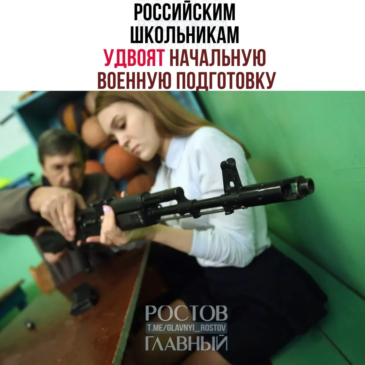 С 1 сентября для учащихся 6–11 классов доля предмета «Основы безопасности и защиты Родины» увеличится с 20% до 50%. В программу добавят изучение БПЛА и учебные сборы.