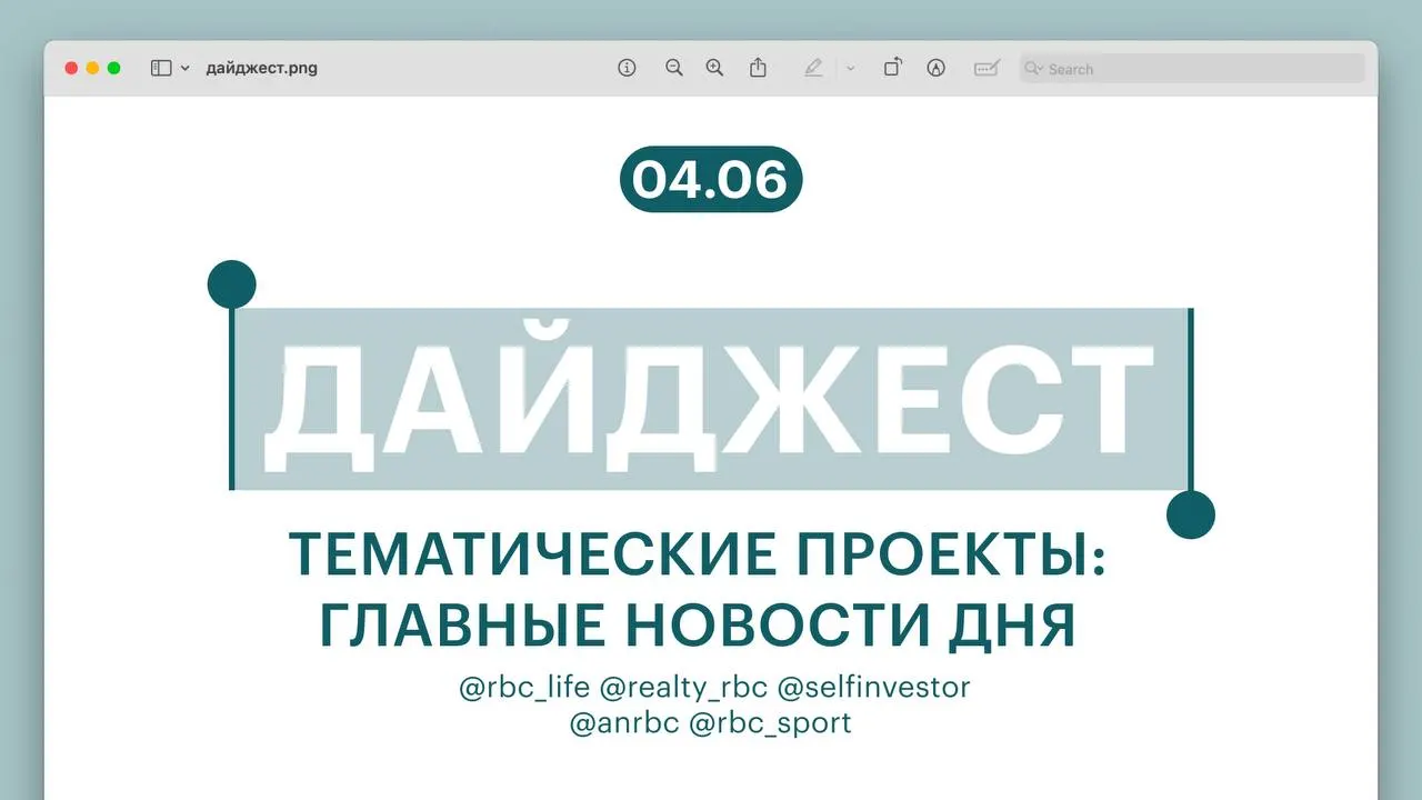Краткая подборка главных новостей: спасение на Эвересте, разъяснение по налогу на дарение нежилой недвижимости, план выпуска ипотечных облигаций на ~3 трлн рублей, сравнение нового люксового седана с Mercedes S‑Class и первая в карьере финал «Ролан Гаррос» для российской теннисистки.