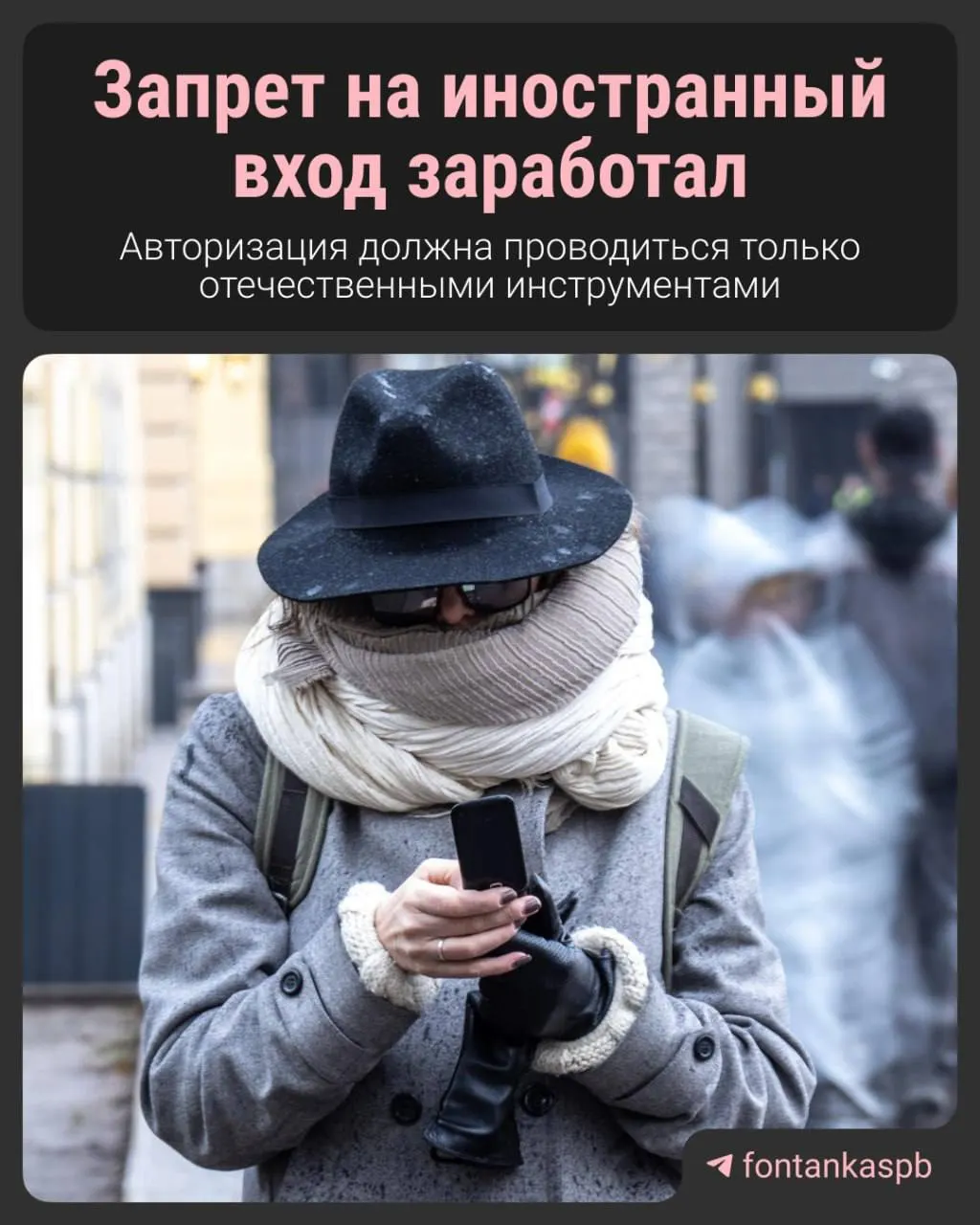 С 7 июля в России вступил в силу закон, запрещающий вход и регистрацию на сайтах через иностранные сервисы (например, Google или Apple ID). Владельцам сайтов грозят штрафы до 700 тысяч рублей, при этом массовых наказаний пользователей за наличие зарубежного аккаунта обещают не устраивать.
