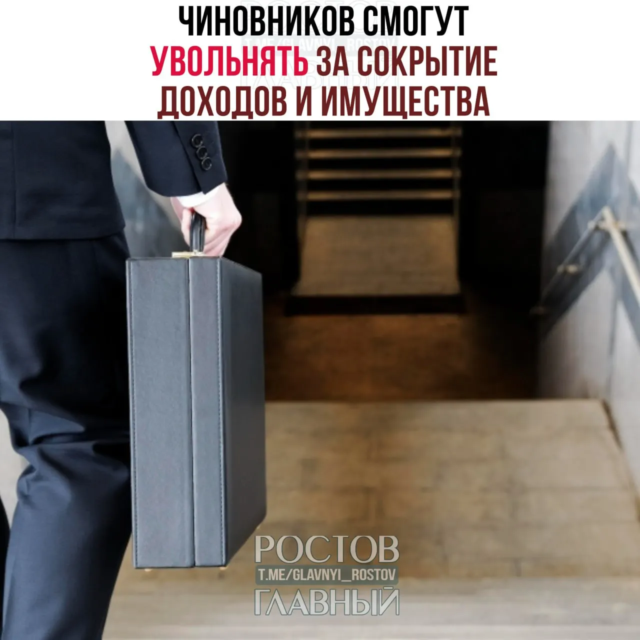 Суд закрепил возможность увольнения государственных служащих за скрытые доходы и имущество и за предпринимательскую деятельность. Во время антикоррупционной проверки увольнение по собственному желанию будет недоступно.