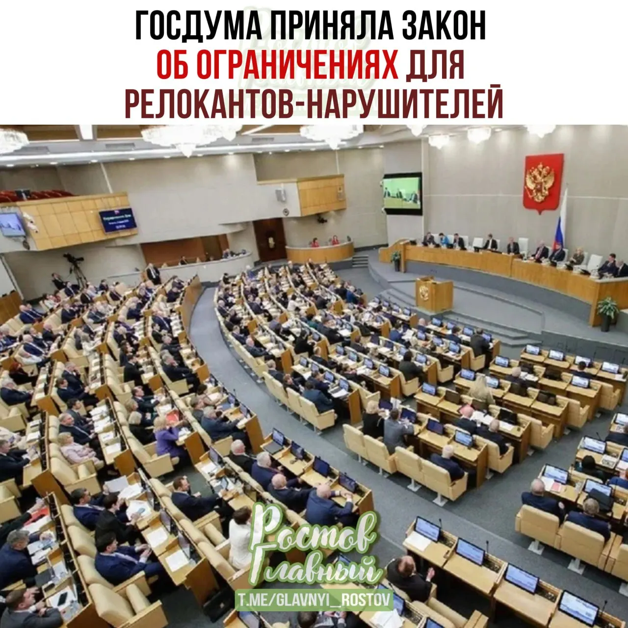 Закон предусматривает создание специального реестра: заморозку счетов и имущества, запрет на сделки с недвижимостью и регистрацию автомобилей, ограничения на нотариальные и консульские услуги; выплаты будут приходить только на специальный рублёвый счёт.