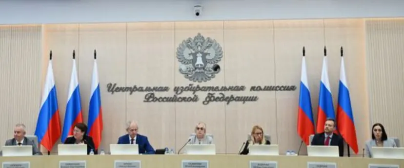 Центральная избирательная комиссия согласовала федеральный список КПРФ и уполномоченных представителей. Партия изначально заявляла 336 человек, но отказалась от трёх списочных кандидатов; одновременно коммунисты закрыли все 225 одномандатных округов.