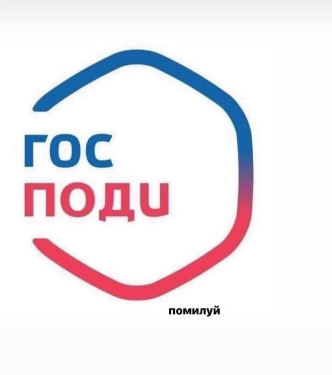 Минцифры поддержало идею рассылки уведомлений о новых и вступающих в силу законах через портал «Госуслуги». Тексты предложено готовить профильным ведомствам или Минюсту, Минцифры займётся технической реализацией рассылок.