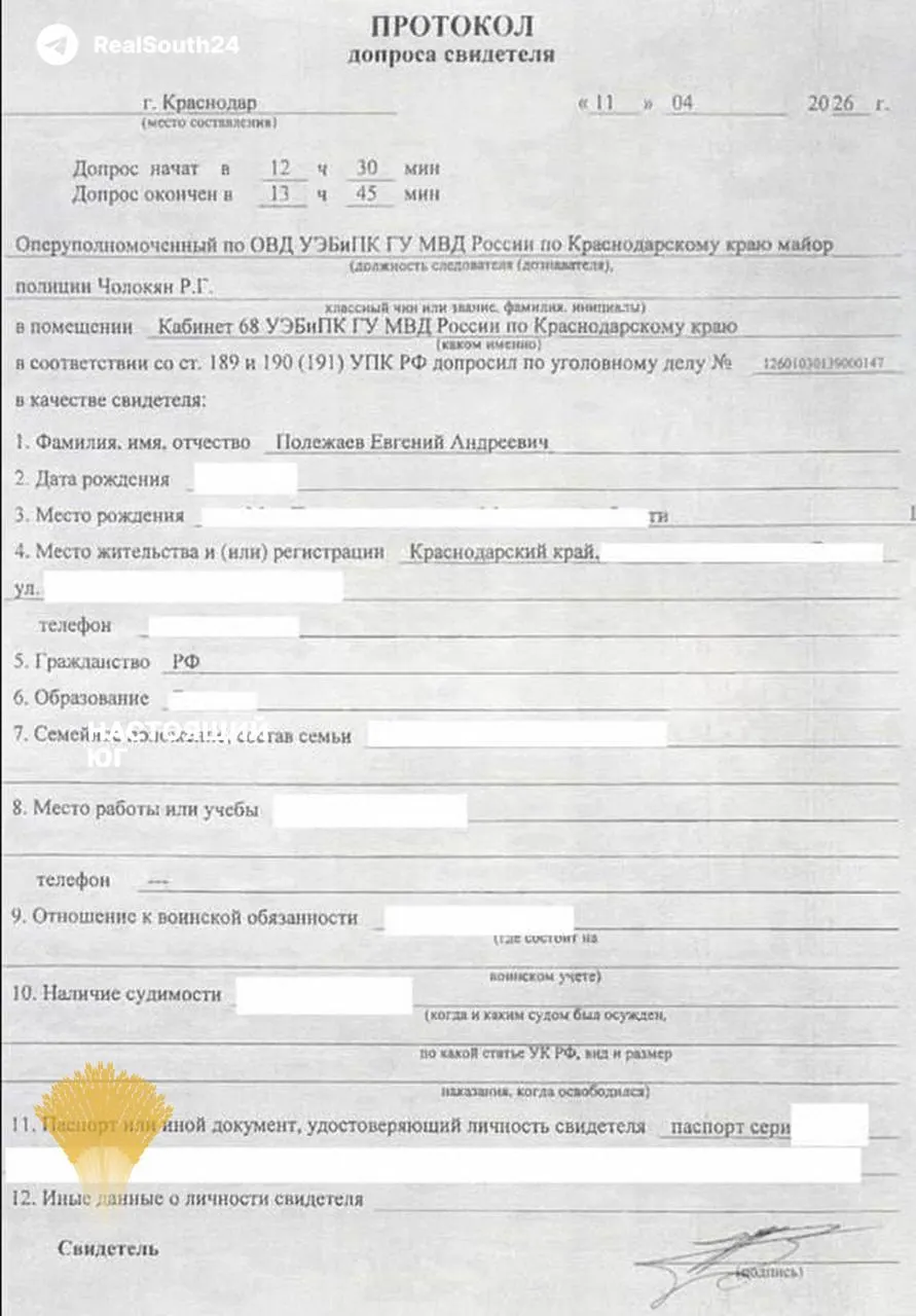 Управляющий поместьем в Динском районе Евгений Полежаев рассказал следствию, что в закрытую усадьбу регулярно приходила краевая элита. Во время обысков из тайника изъяли сумки с наличными, драгоценности и оружие; Полежаев проходит по делу в статусе свидетеля.