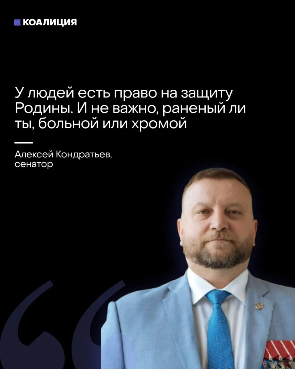 В Совфеде предложили создавать отряды «местного ПВО» с участием граждан, а пропагандистские каналы призывают предпринимателей самостоятельно финансировать оборону. Эксперты предупреждают, что ответственность за провалы ПВО перекладывают на население и бизнес, в то время как промышленные объекты и порты остаются мишенями.