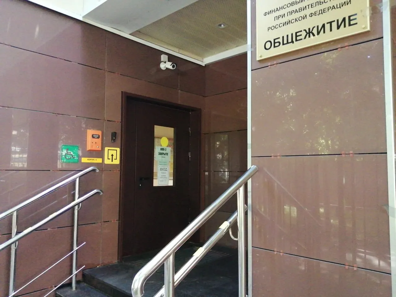 Министерство образования предложило использовать недавно построенные или отремонтированные общежития для создания университетских гостиниц с улучшенными условиями и сервисами. Стоимость проживания не указана.