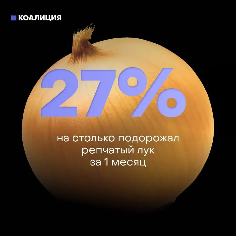 В июне — начале июля инфляция обновила рекорды: из‑за дефицита топлива и удорожания логистики резко подорожали овощи, мясо, рыба, лекарства и детское питание.